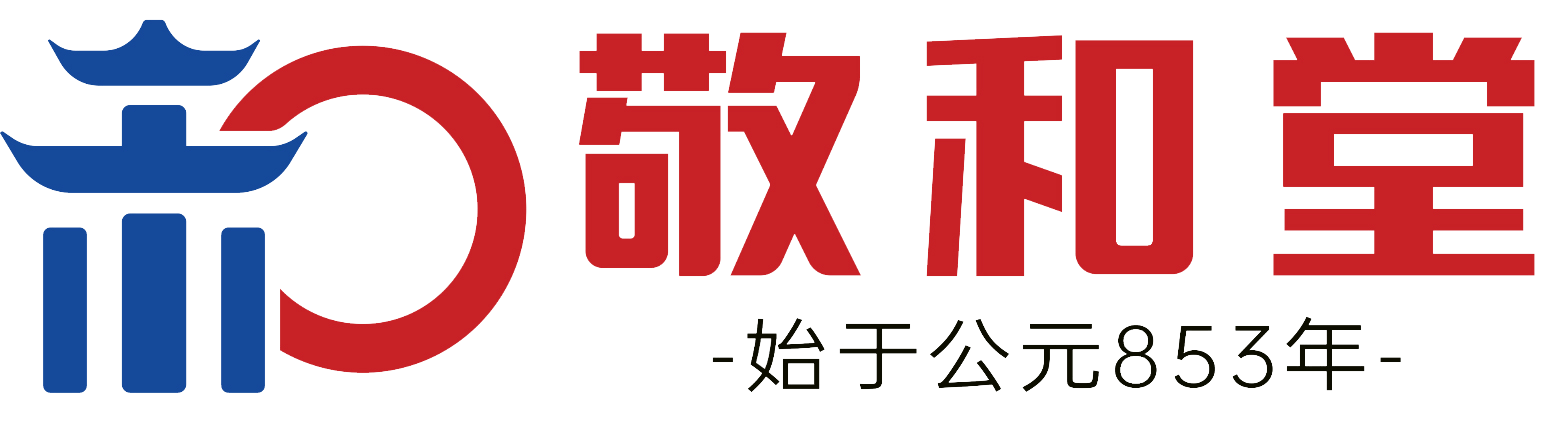 湖南敬和堂制药